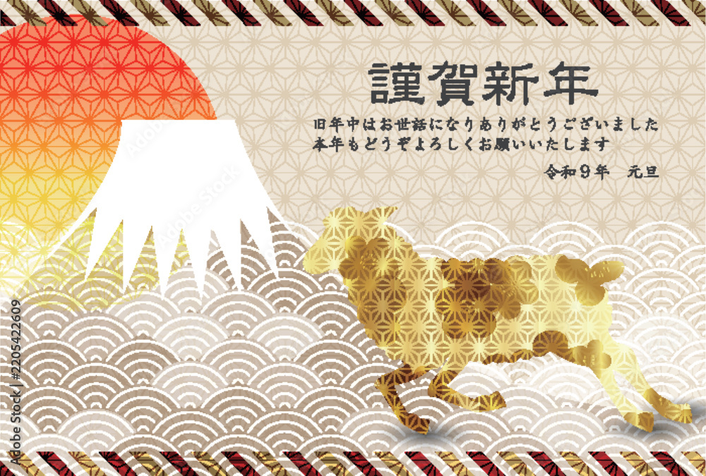 Obraz premium 富士山と金色の動物のシルエットが描かれた日本の伝統的なお祝いのデザイン