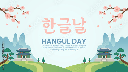 Hangul Day celebrates Korean alphabet heritage with a traditional palace and cherry blossoms