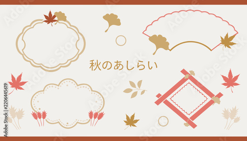Autumn leaf frames and floral ornaments in a vector illustration