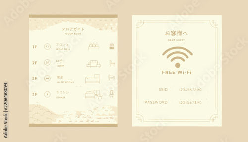 Hotel information cards display floor guide and wi fi details vector illustration