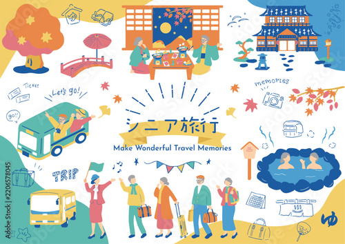 旅行を楽しむ高齢者