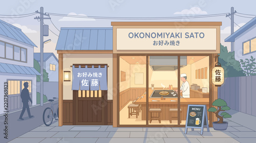 Okonomiyaki Sato storefront with chef cooking in Japanese restaurant