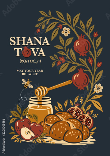 Shana Tova Rosh Hashanah Greeting Card with Honey Jar, Apples, and Pomegranate Branch