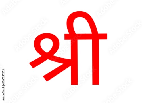 Shree letter 