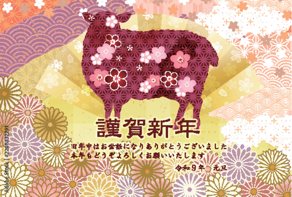 Obraz premium 華やかな花柄と和風の吉祥文様を組み合わせたお祝いのデザイン