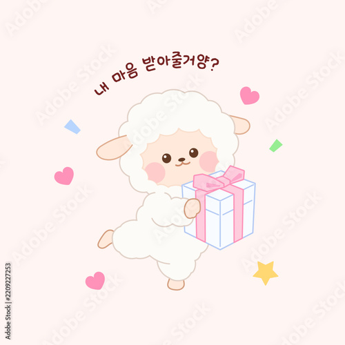 2027년 붉은 양의 해 캐릭터
