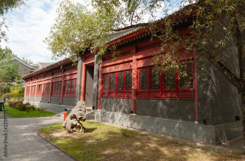 Chinese Park