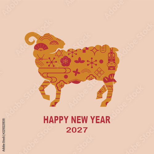 2027年度年賀状素材