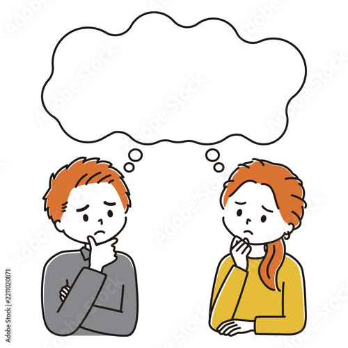 向かい合って困り顔で考える男性と女性のイラスト