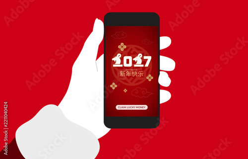 Horizontal banner with Chinese New Year 2027 mobile app screen. Hand holding smartphone with lucky money interface template.