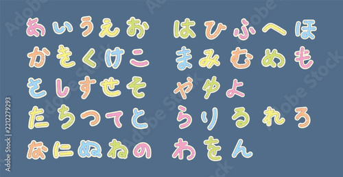 Cute Japanese Calligraphy, fonts, text, letter