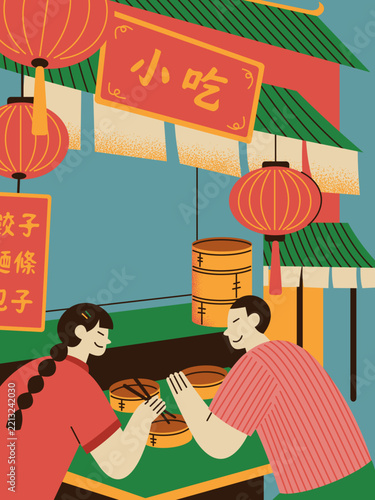 Chinatown Background Illustration Vector