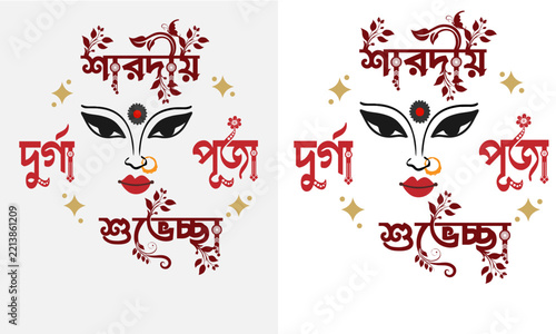 Durga puja typography design 