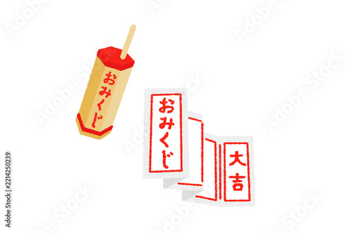 おみくじのベクターイラスト