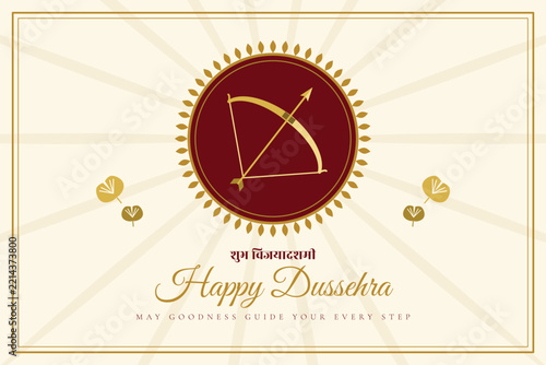 Elegant Happy Dussehra Greeting Card with Golden Bow and Arrow in Crimson Medallion and Apta Leaves on Ivory Background, Shubh Vijayadashami Design
