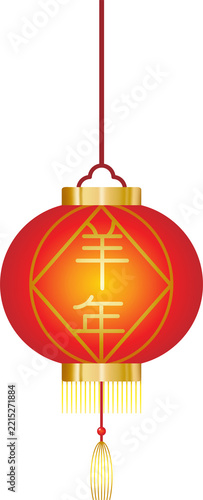 Chinese New Year Red Gold Lantern