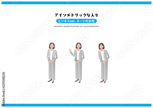 isometric_people_business_ver_businesswoman