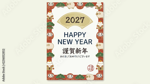 2027 happy new year greeting card with traditional japanese motifs