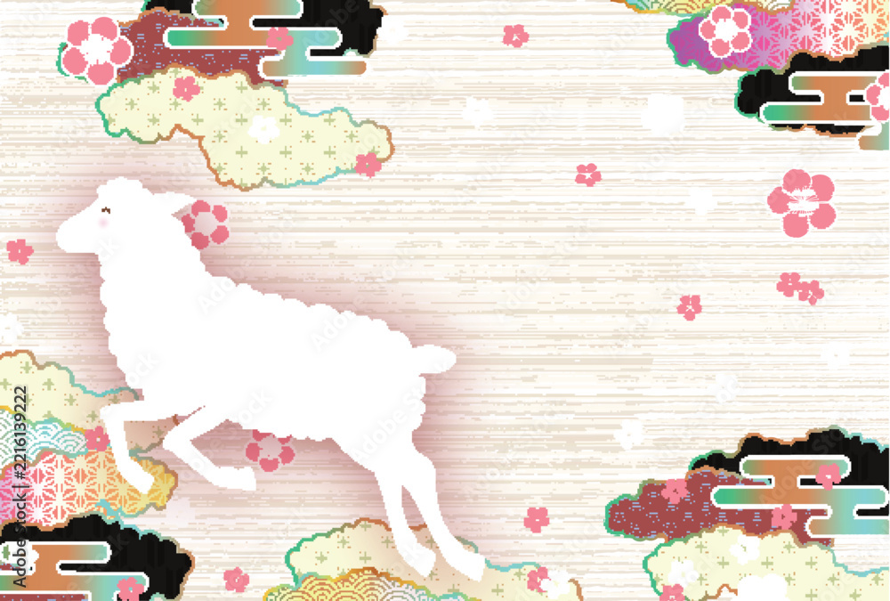 Fototapeta premium 白い羊のシルエットと梅の花が描かれた華やかな和風デザイン