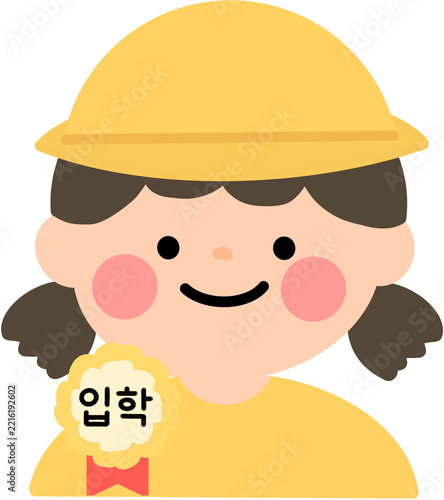 입학식어린이