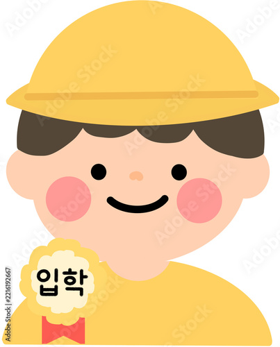 입학식어린이