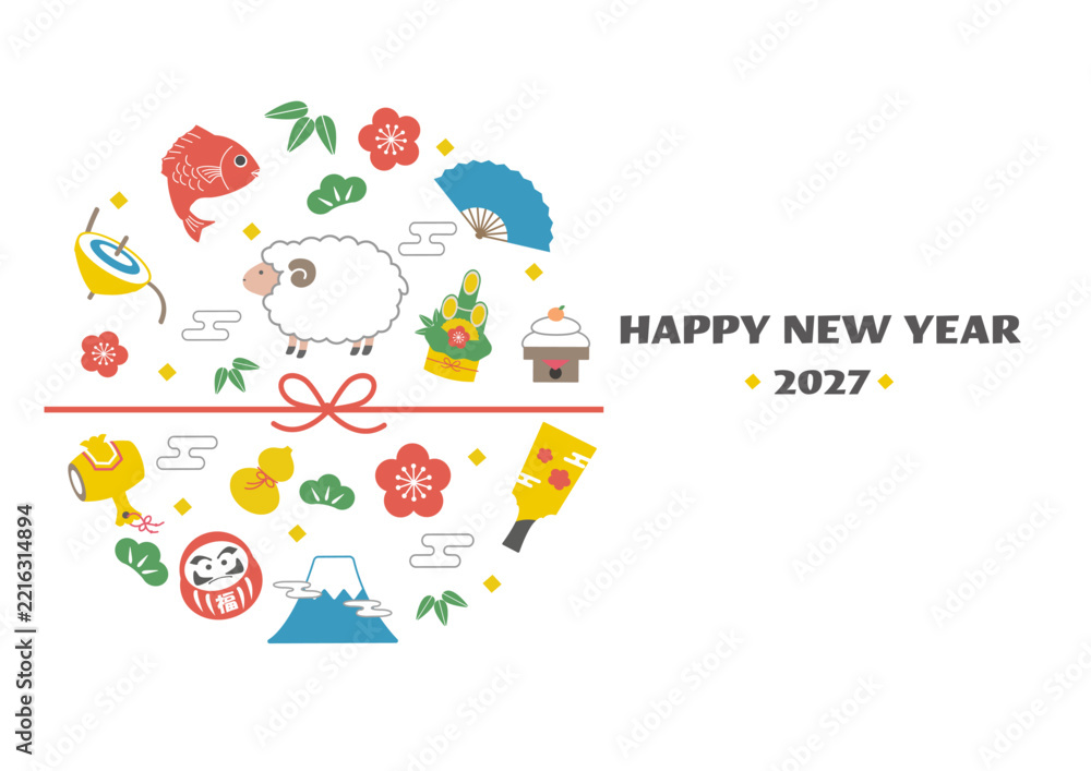 Fototapeta premium 年賀状2027 羊と縁起物のイラスト 年賀状素材 年賀2027