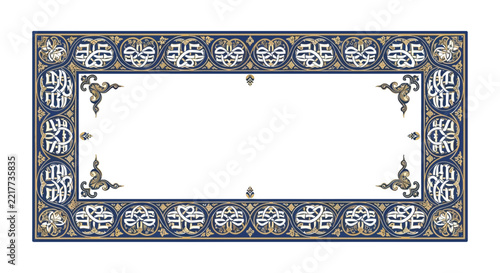 Elegant Islamic Geometric Border with Ornate Corners