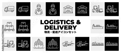 配送・倉庫・貨物輸送を表す白黒線画アイコンセット
