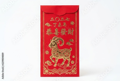 Traditional Chinese New Year Red Envelope with Golden Goat Design and Prosperity Characters on White Background
