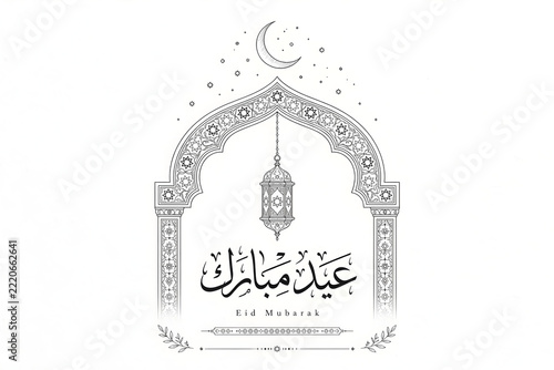 vector illustration of an ancient islamic calligraphy
