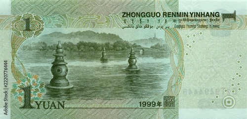 Image of one China yuan banknote reverse fragment with three pagodas on lake