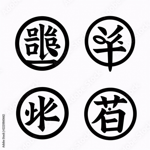 Traditional Japanese Gluten-Free. Four Black Symbols Denote A Gluten-Free, Sugar-Free, Lactose-Free, And Vegan Product