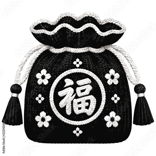 Monochrome Silk Fortune Pouch