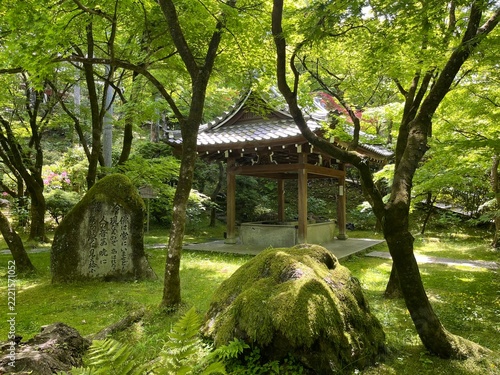 Eikando (Zenrinji Temple) in Kyoto, Japan