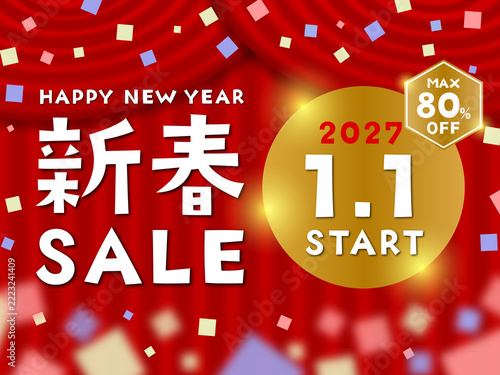 新春SALE 2027年1月1日スタート MAX80%OFFのイラスト