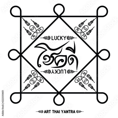 Good luck and prosperity yantra with lucky symbols and text