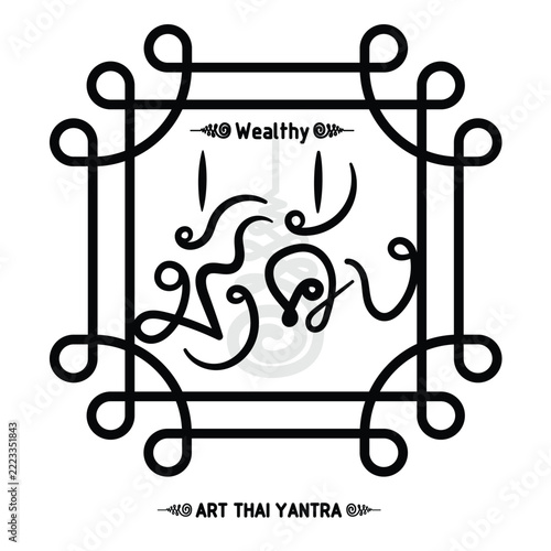 Wealth yantra featuring the English word wealth and ancient script