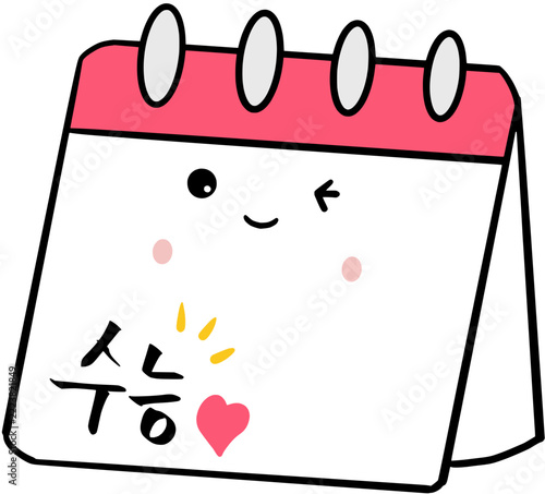calendar with a date