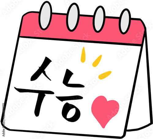 calendar with a date