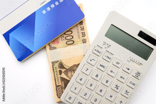 電卓と通帳と一万円札