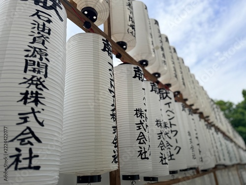 Obraz na plátně Japon tokio Faroles blancos con caligrafía asiática