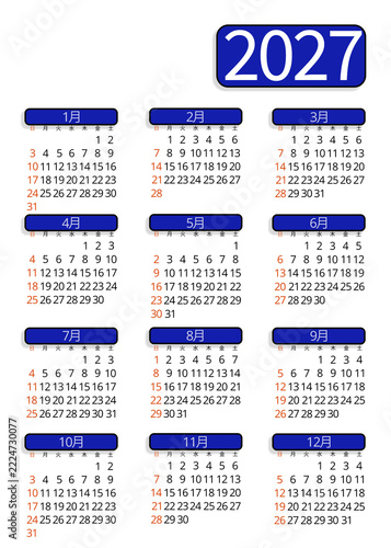 2027 Annual Calendar in Japanese with a clean, 12-month layout and a classic format for daily planning