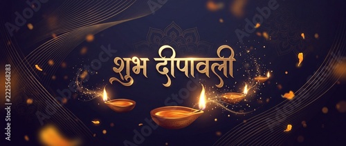 Shubh Deepawali Background with Greetings