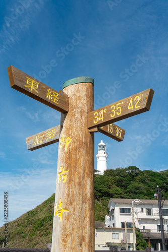 御前崎灯台と静岡県最南端の岬のモニュメント
