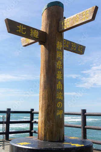 静岡県最南端の岬のモニュメント
