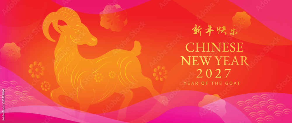 Naklejka premium Chinese New Year 2027 Goat Zodiac Vector Banner With Golden Animal, Traditional Festive Landscape and Red Pink Gradient for Lunar Holiday Greeting Card or Poster