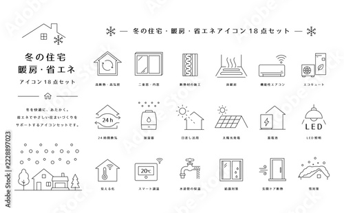 冬の住宅と暖房・省エネのアイコンセット 不動産や工務店の寒さ対策・エコ・断熱の線画素材