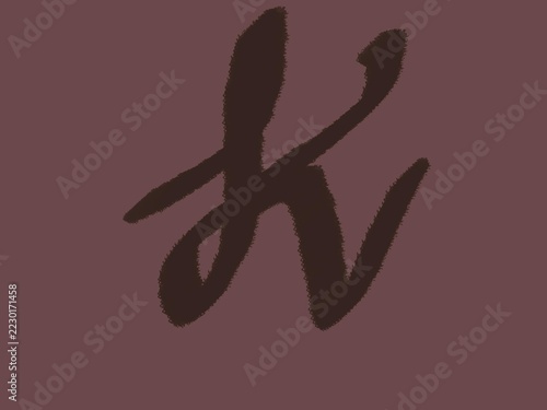 Obraz na plátně A dark, rough-edged calligraphic mark fills the center of a muted mauve background, its thick strokes crossing and curling into loose, abstract forms