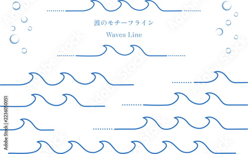 青い波ライン素材セット　海・サーフィン / Blue Hand Drawn Wave Line Elements Set